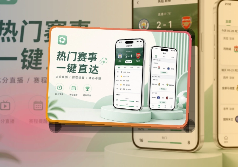 爱游戏轻量APP下载说明,适合操作步骤短
